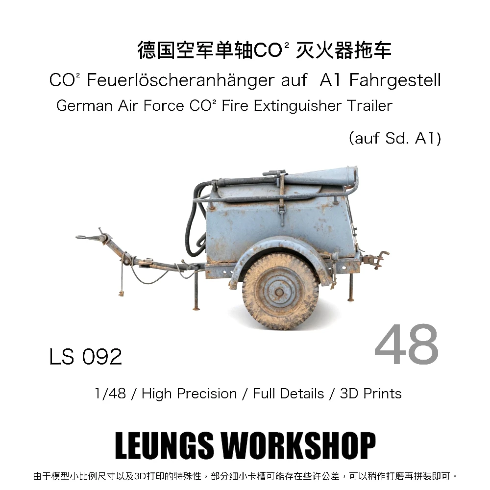 LEUNGSWORKSHOP 1/35 1/48 독일 공군 단축 CO2 실린더 트레일러 모델 취미 액세서리