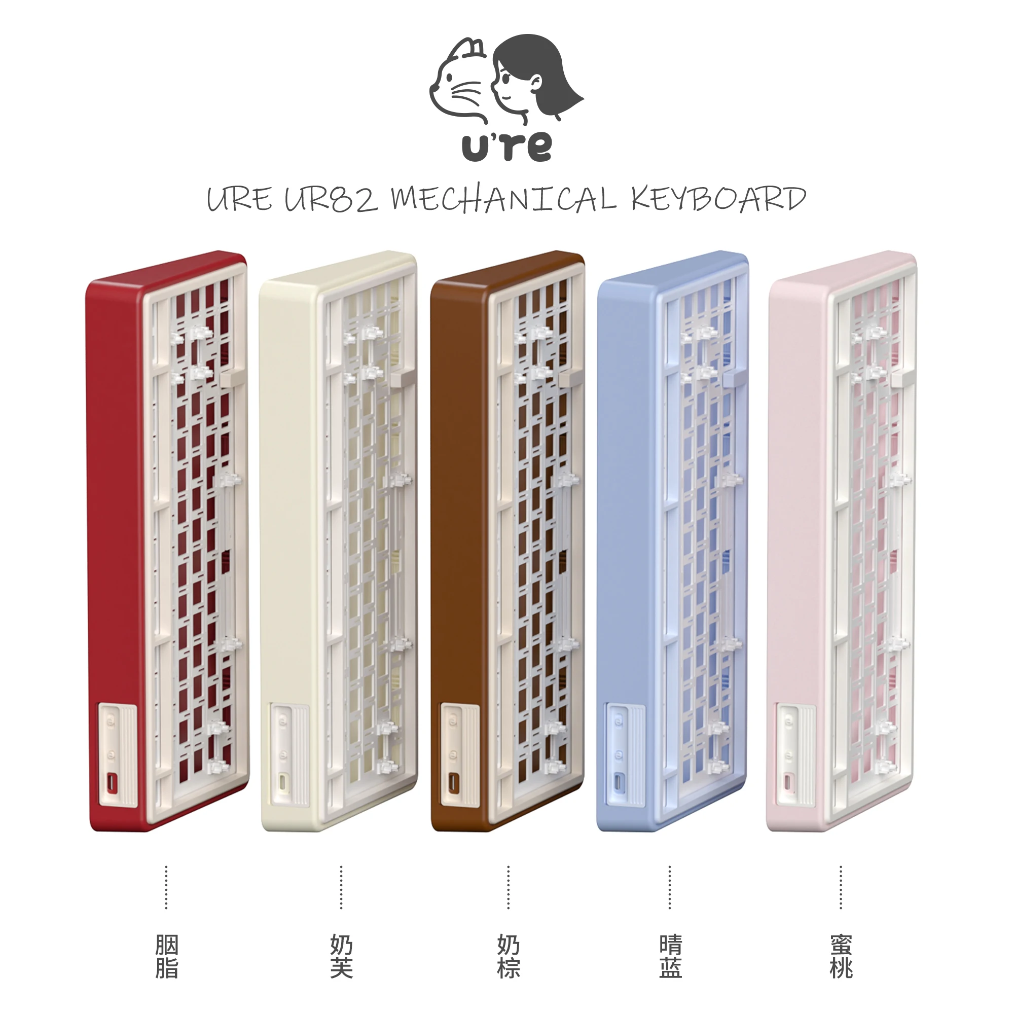 UR82 기계식 키보드 맞춤형 핫 스와핑 가능 베어본 키트 BT 2.4G 무선 QMK/VIA 드라이버 지원 다이나믹 RGB 82 레이아웃