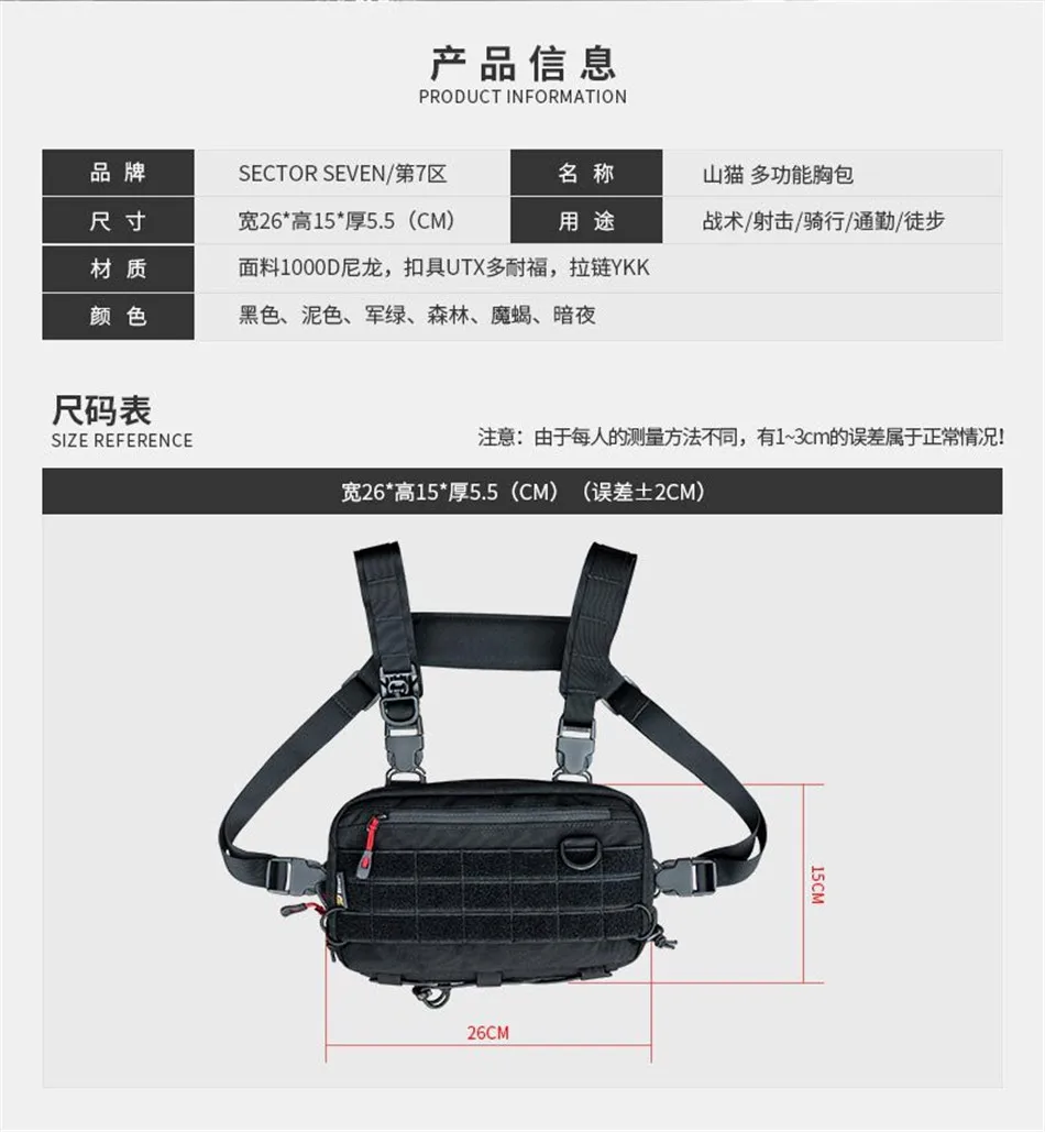 Description Picture 3 of itemOutdoor Multifunctional Tactical Accessory Vest Bag Military Fan Hiking Chest Bag Fashion Casual Shoulder Packpack Mobile Wallet