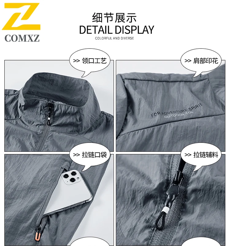 Men's Sunscreen Clothing Summer Thin Breathable Anti-UV Fishing Jacket Ice Silk Cool Technology Clothing Quick-drying Outdoor