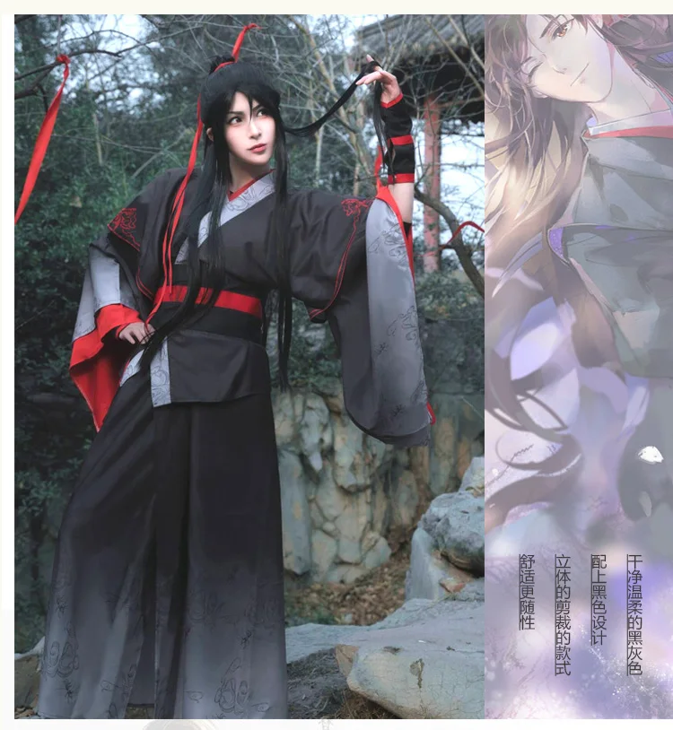 

Hot Cool Cosplay Wei Wuxian Cosplay Mo Xuanyu Costume Anime Grandmaster of Demonic Cultivation Cosplay Mo Dao Zu Shi Costume Men