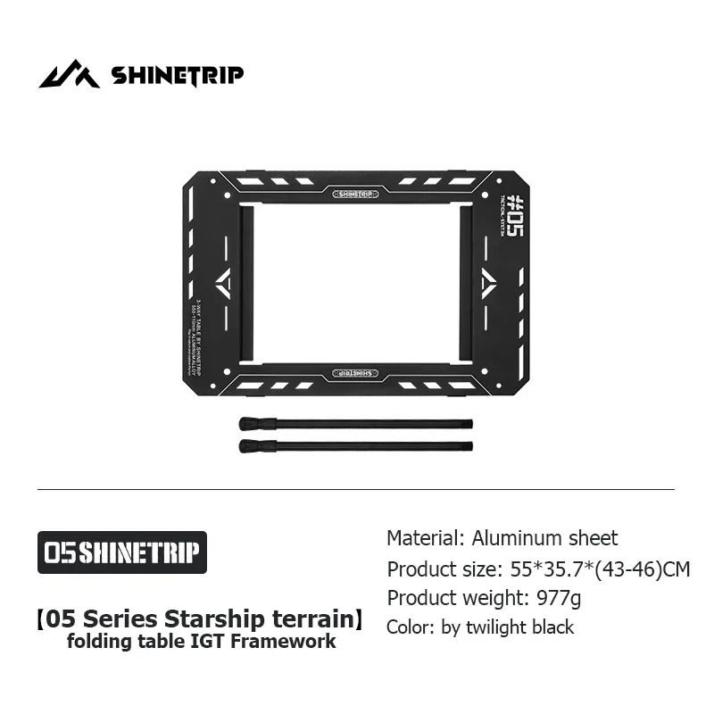 ShineTrip جديد 05 سلسلة المركبة الفضائية التضاريس...