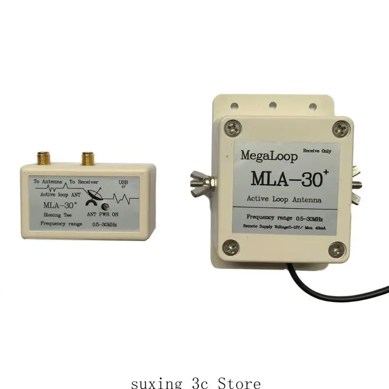 E8BE 루프 안테나 MLA-30+ 0.5-30MHz 능동 수신 저잡음 실외 옥상 발..