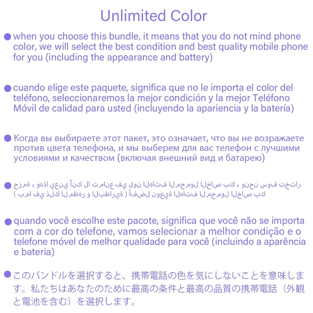 Unlimited color
