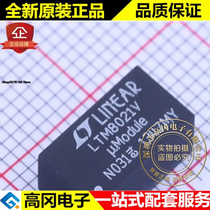 

LTM8021EV # PBF LGA LTM8021V 500mA DC-DC