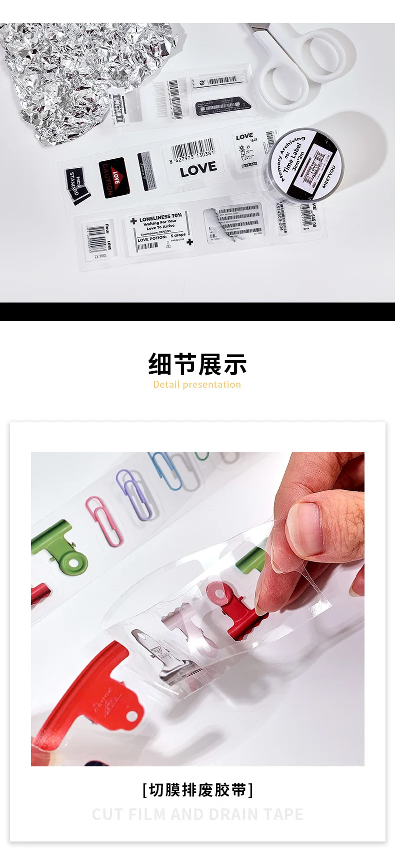 Tape in Crafting Set