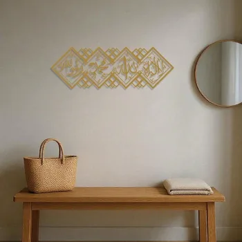 ArabicMetal Wall Art,Islamic Calligraphy'There is no god but Allah,Muhammad is the Messenger of Allah',Horizontal Wall Sculpture