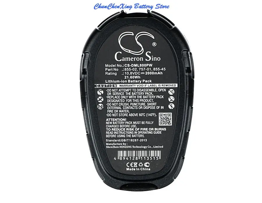 

OrangeYu 2000mAh Battery for DREMEL 8000-01, 8001-01