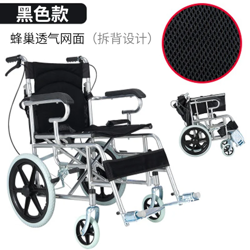 16Ferry-Inch Manual Wheelchair Portable Mobile Walker Patient Elderly Scooter Back Foldable