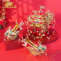 MMZ MODEL IRON STAR 3D Metal Puzzle Bridal Sedan Chair ssembly Model DIY 3D Laser Cut Model Puzzle Toys Gift for girl 2