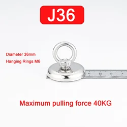 High - Strength Heavy Duty Rare Earth Salvage Magnet with Countersunk Hole Eyebolt, 16 - 60mm (J36)