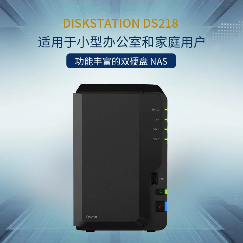 Gruppo Sinologico Di Cdh Ds218 Doppio Disco Un Server Aziendale Rete Nas Cloud Storage Network Backup Private Cloud Disk