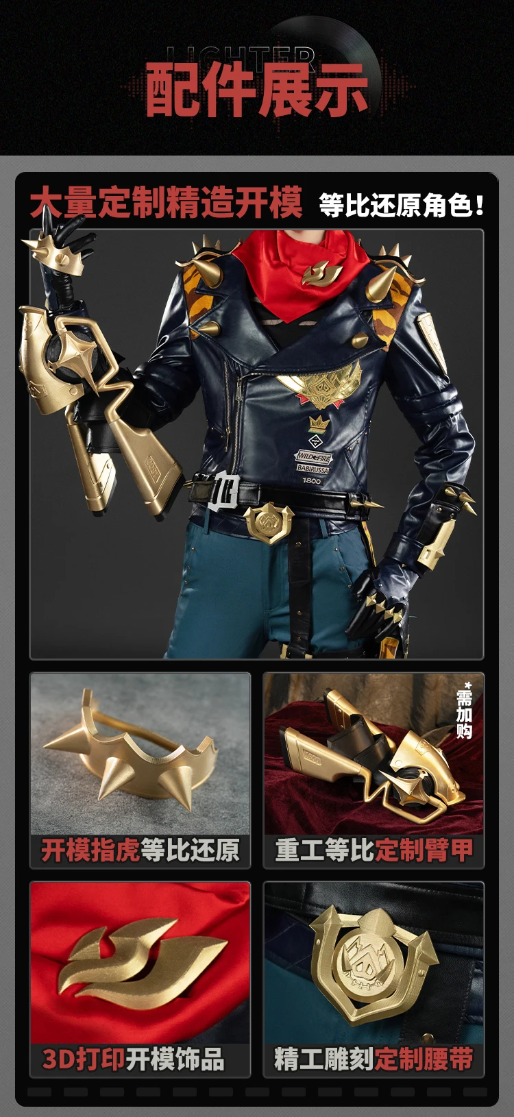 Zenless Zone Zero Cosplay Kostüm Wig Sons of Calydon Outfit Halloween Role Play Schuhe Requisite 306