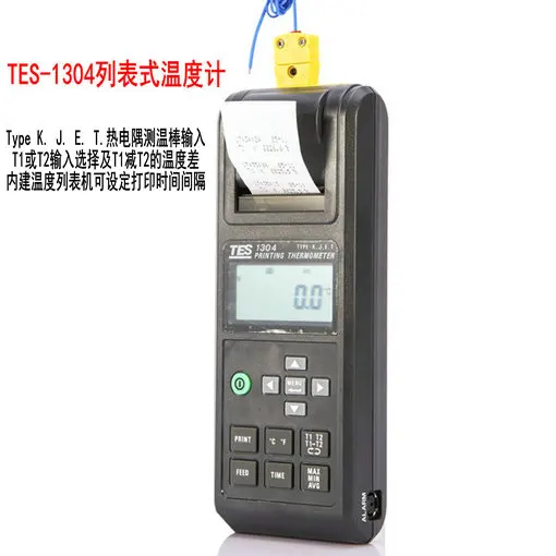 

TES-1304 List Thermometer Instant Printing Thermometer with Printing Thermometer Thermometer