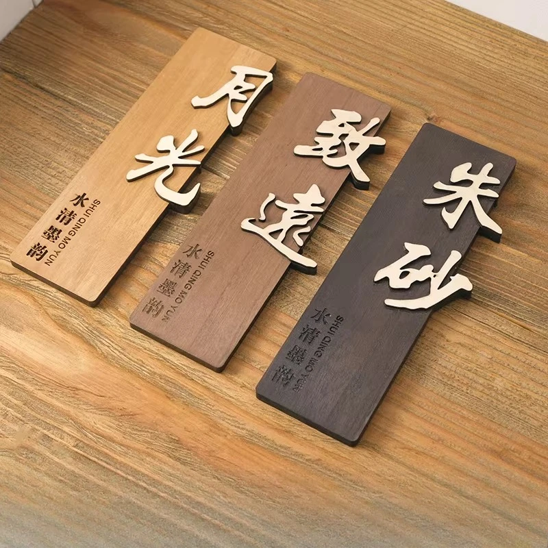 9x30cm 창의적인 중국식 나무판 호텔 간판 홈스테이 레스토랑 호텔 장소명 장식