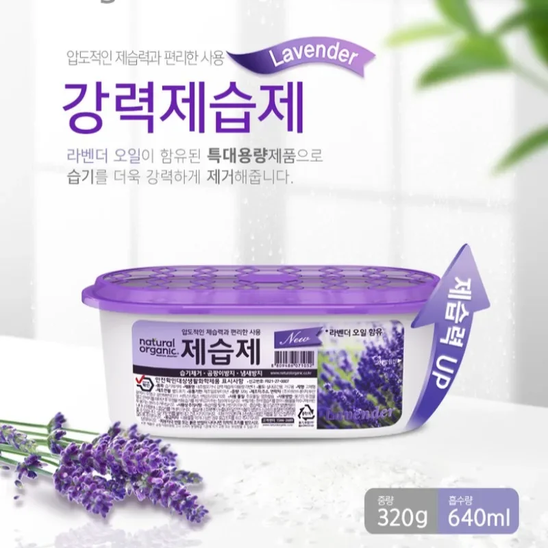 Silica Gel Desiccant Air Dehumidifier Moisture Absorber Bag Dehumidification Box Dehumidifier Activated Carbon Desiccant Wardrobe Room Mildew-proof Moisture-proof To Remove Odor
