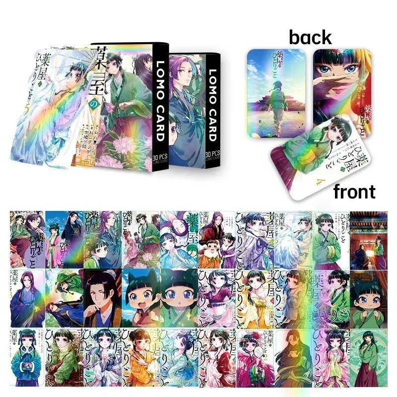30Pcs 레이저 카드 양면 인쇄 카드 LOMO Anime Kawaii 카드 완구