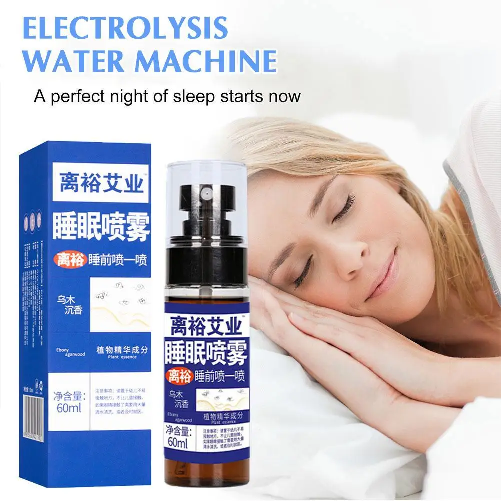 

60ml Wu Mu Chen Xiang Sleep Mist, Deep Sleep Lavender Essential Oil Ebony Agarwood Sleep Spray Fall Asleep Fast