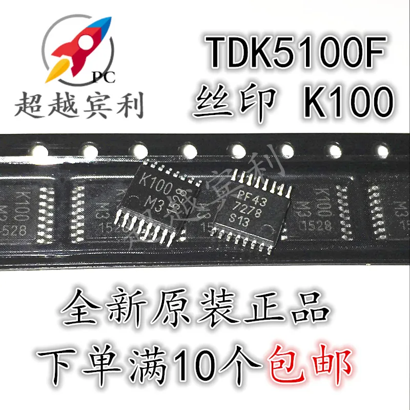 오리지널 K100 TDK5100 K100M3 TSSOP16 변속기 드라이버, 수입 칩, 인기 판매, 2 개