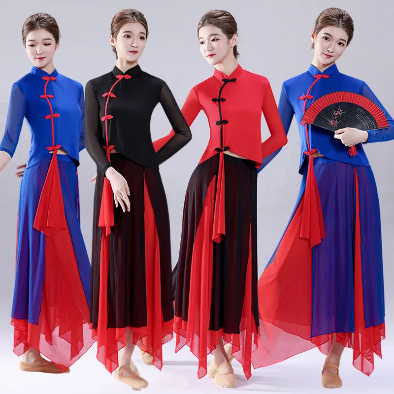 China Classical Dance Costume Dance Blouse Dress Suit Elegant Traditional National Umbrella Fan Dance Stage Performance Costume