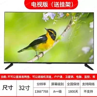 TV 2 pouces 37 pouces 42 pouces 4K réseau haute définition LED TV LCD 5