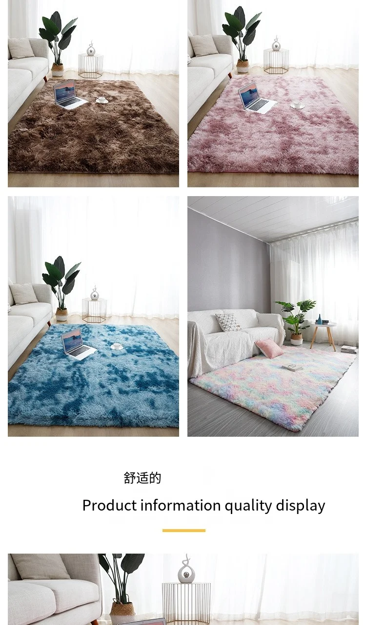 Description Picture 6 of itemWholesale Living Room Silk Wool Carpet Simple ins Wind Solid Color tie-dye Thickened Bedroom Long Hair Window Bed Blanket Mat
