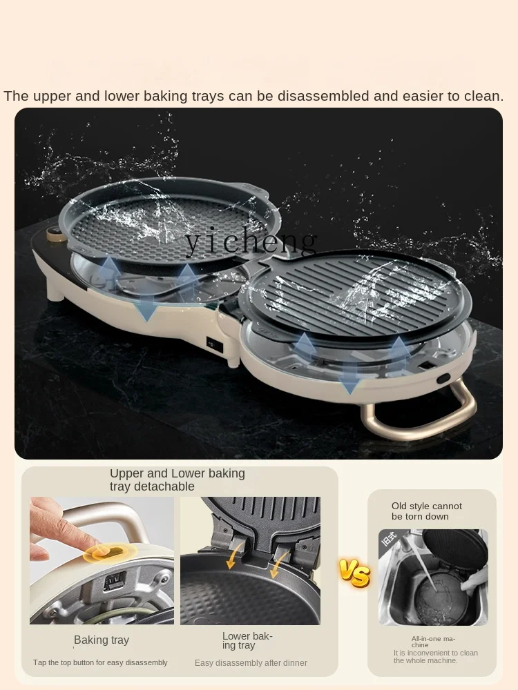 ZC Double Plate Removable and Washable plus-Sized Deepening Electric Baking Pan Household Double Side Heating Pancake Maker 3