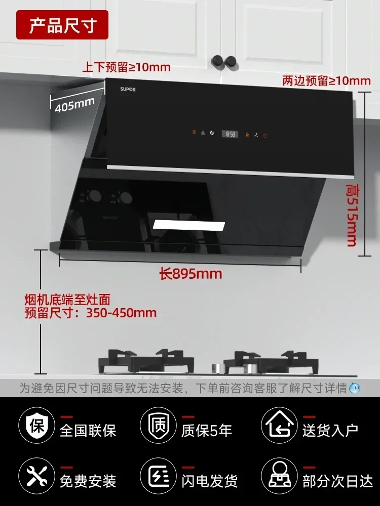 MJ30 range hood automatic cleaning for household kitchens, side suction type high suction oil discharge function machine 220V