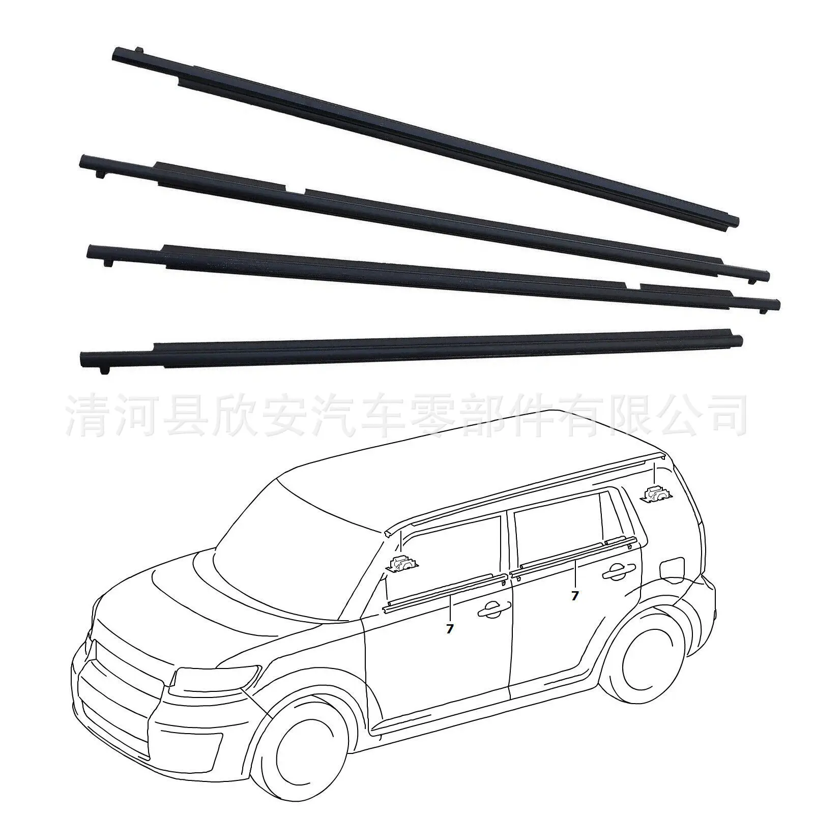 4pcs Car Weatherstrip Window Moulding Trim Seal Belt For Toyota SCION XB 2007-2015 75720-12820