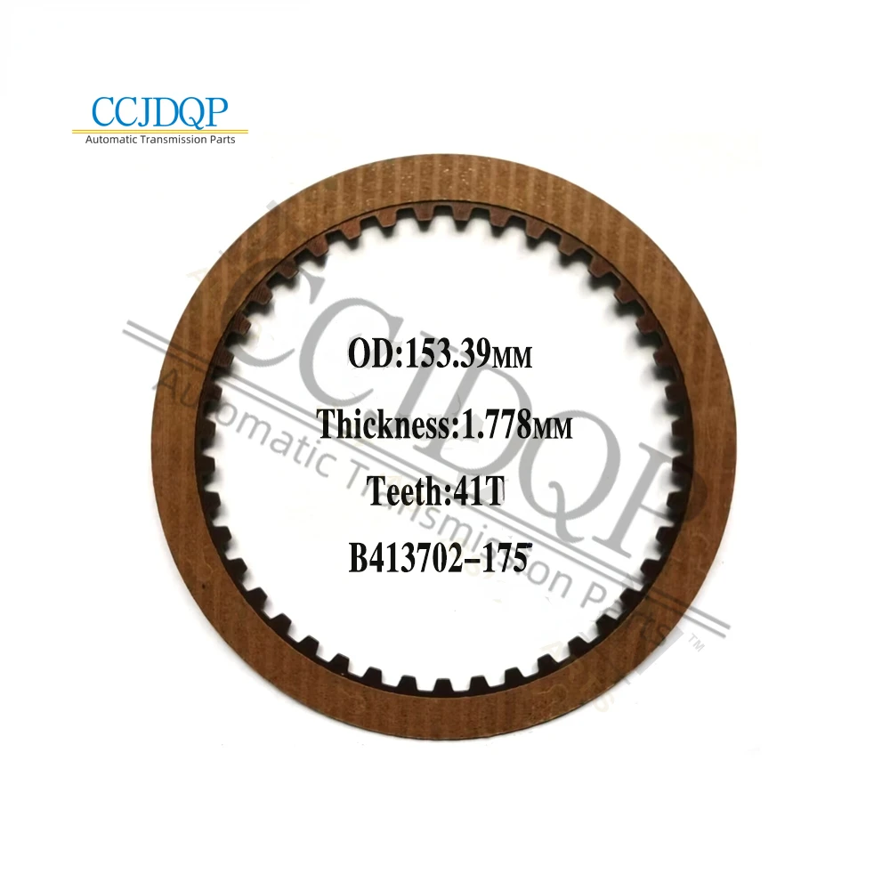 4L60 4L60E Auto Transmission Reverse Input Clutch Plate 413702-175 For GM BMW Car Accessories