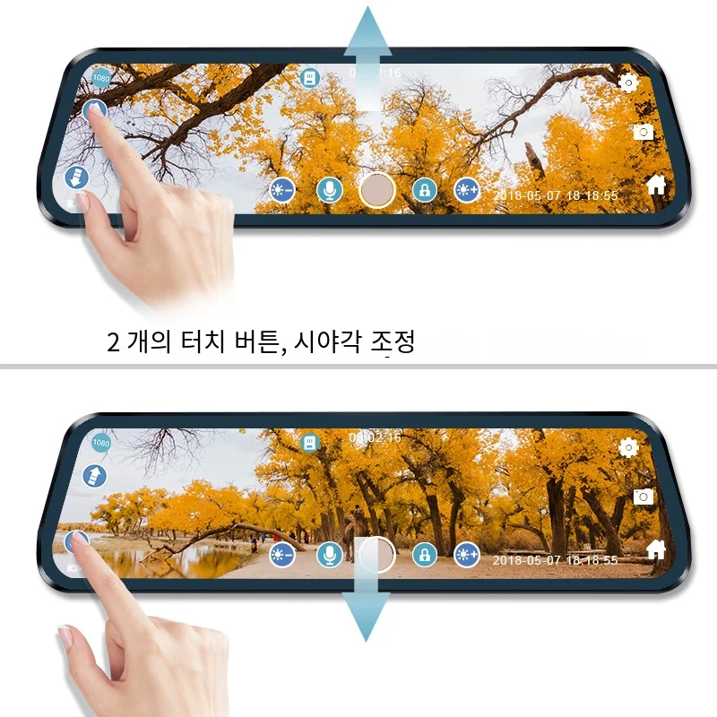블랙박스 룸미러  자동차 터치 스크린 비디오 레코더에 대 한 미러 카메라 백 미러 대시 캠 전면 및 후면 카메라 미러 DVR 블랙 박스
