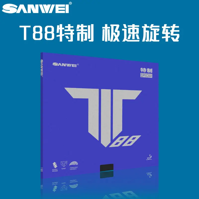 SANWEI T88 Table Tennis Rubber for Fast Speed Selection Adhesive Rebound Fast Break Arc Circle