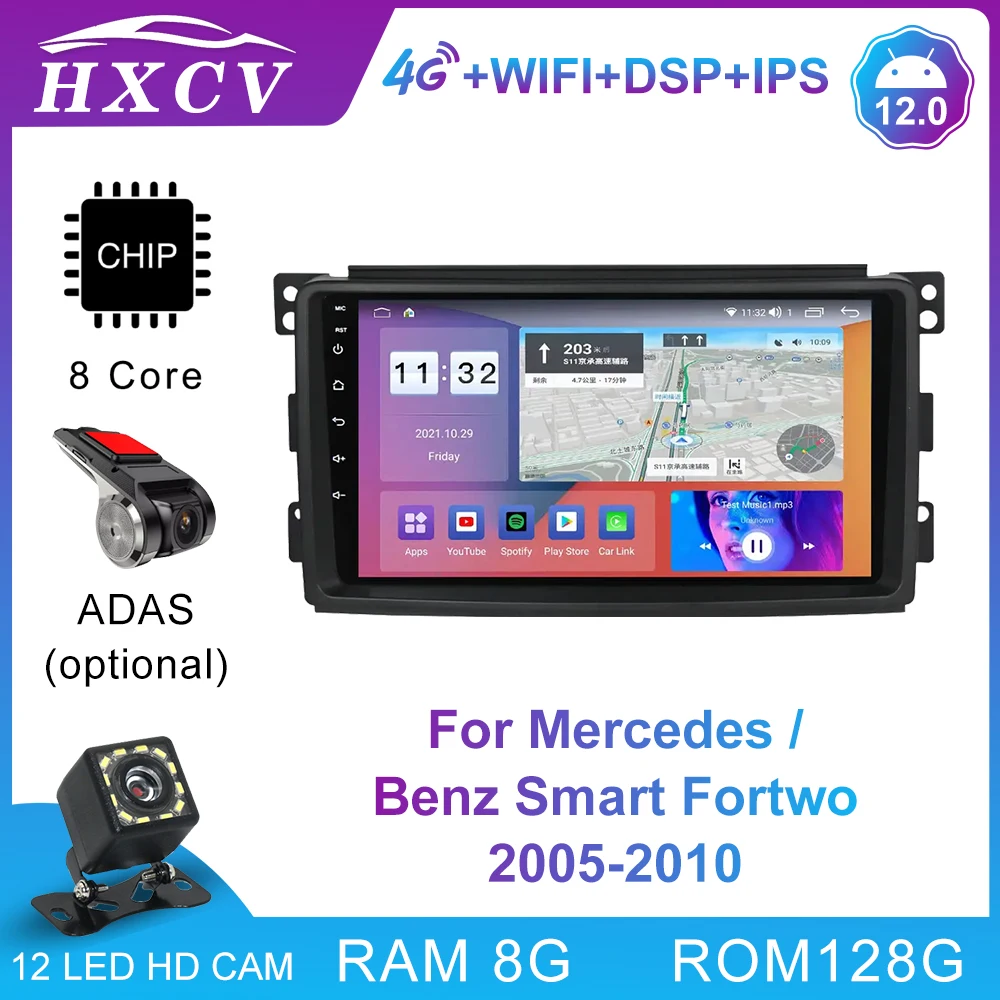 

Автомобильный мультимедийный DVD-плеер Android 12 для Mercedes Benz Smart Fortwo 2005- 2010, автомобильное радио, стерео, GPS-навигация, интеллектуальное аудио