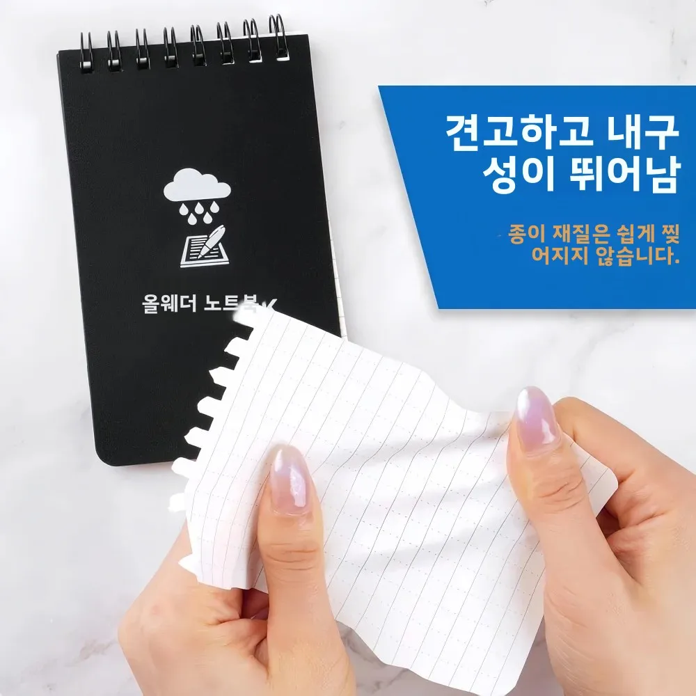 방수 노트북 휴대용 전술 노트패드 미니 저널 야외 생존 메모장 모든 날씨에 사용 가능한 이동 중 필기용 노트북