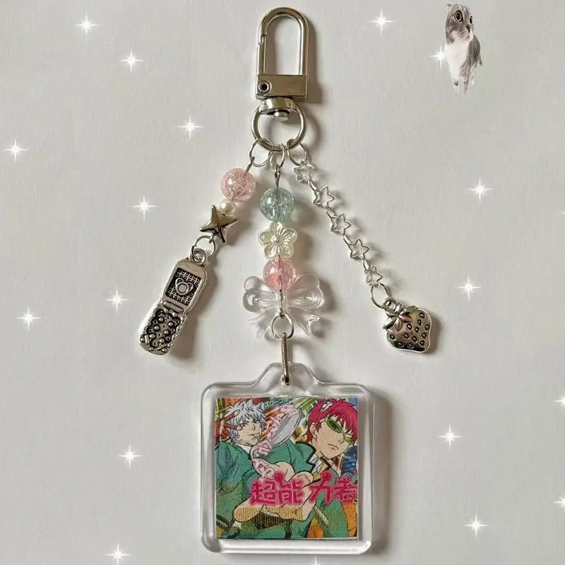 S8fe0696708784ab8853efc568333f9c4q - Saiki K Merch