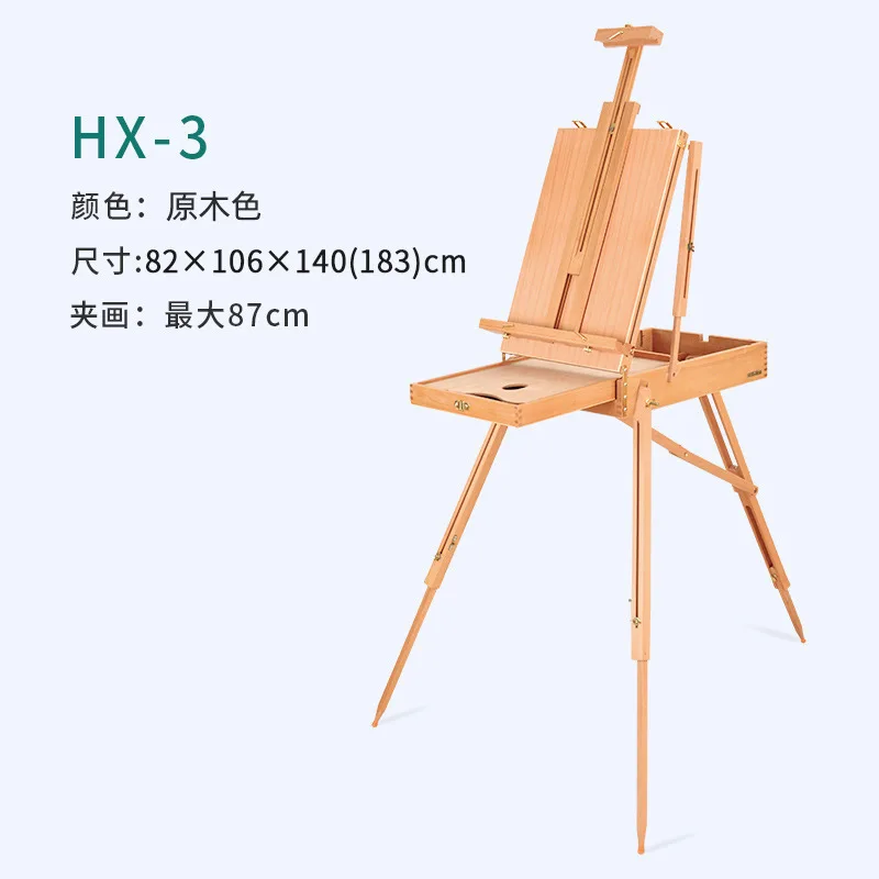 Italy Beech Wood Sketching Portable Wooden Rod Oil Painting Box Sketch Painting Frame Easels