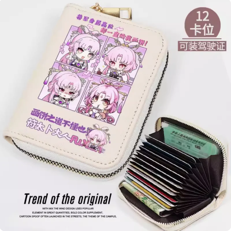 Anime Honkai: Star Rail Fu Xuan Zipper Wallet Women Fold Bag Multi Card Coin Pocket Holder Fashion Wallet Gift