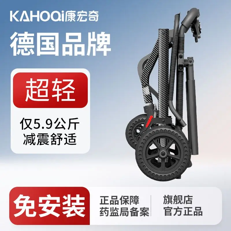 Wheelchair light folding special travel ultralight pull rod portable disability transportation trolley