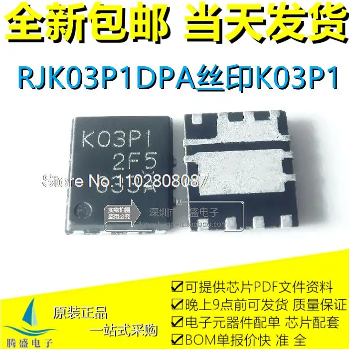 

10 шт./партия, RJK03P1DPA K03P1 KO3P1 RJK03P8DPA K03P8 RJK03R1 K03R1
