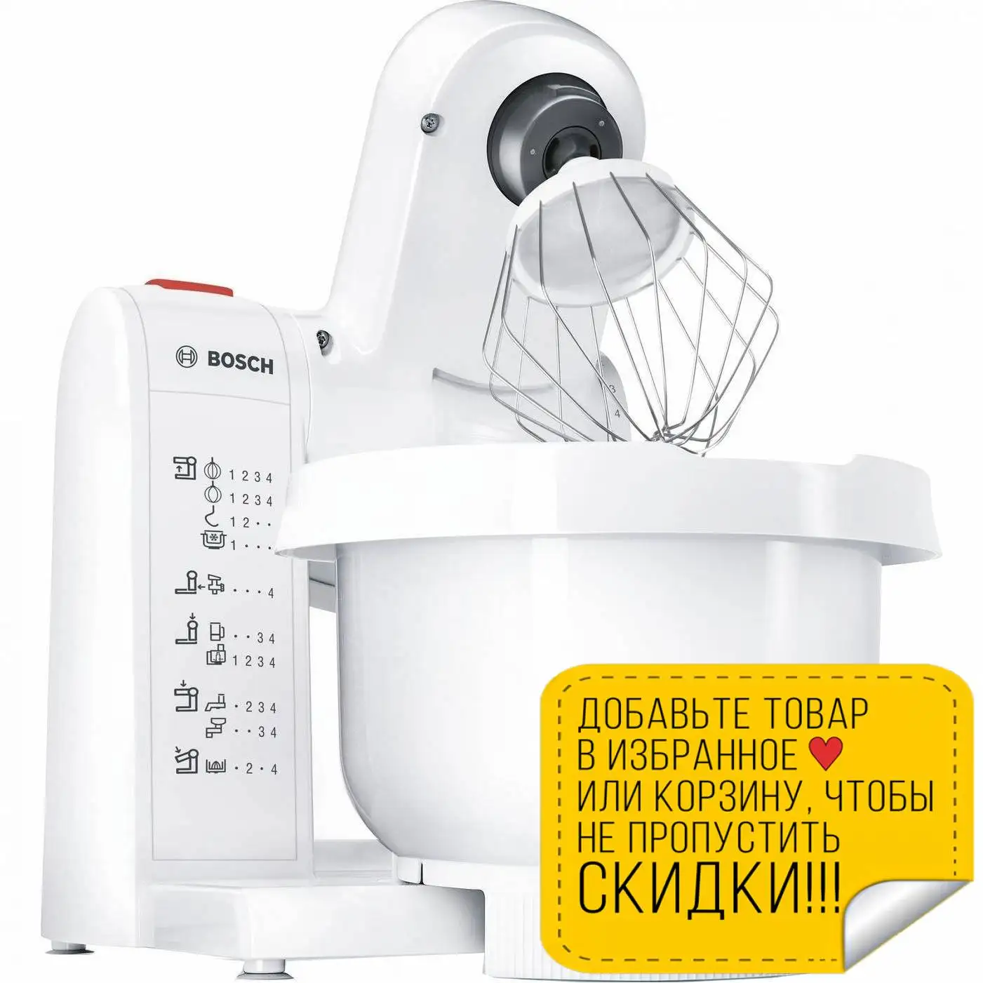 Food processor BOSCH MUMP1000 Processors | Бытовая техника
