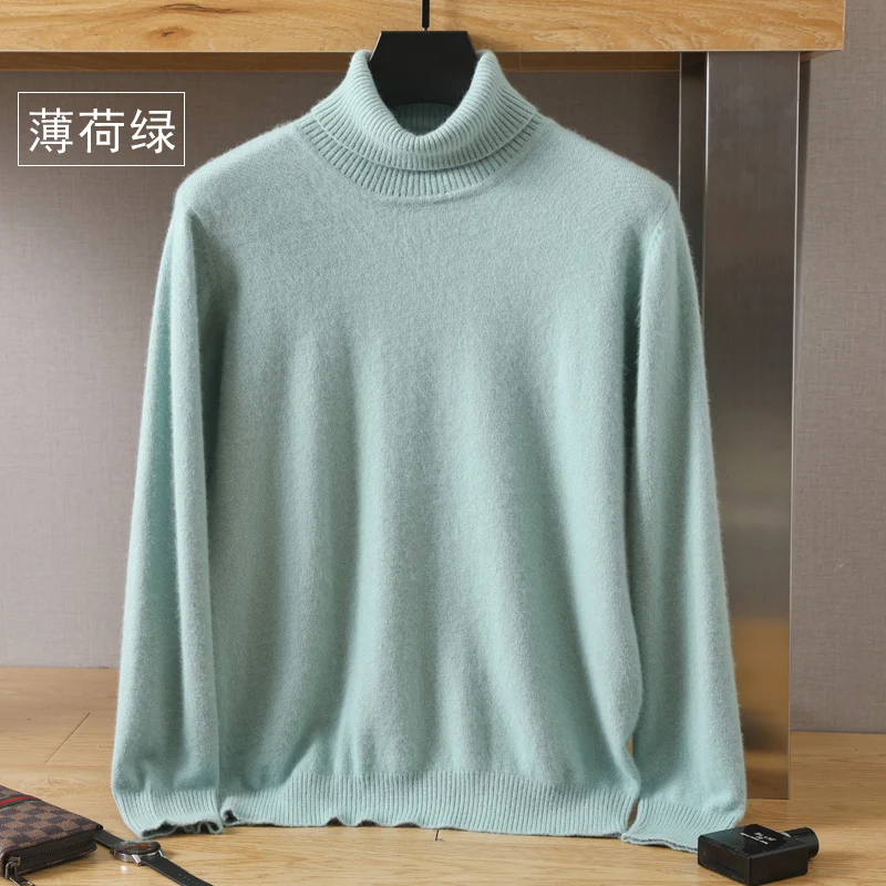 Autumn And Winter Pure Color Mink Sweater Men's High Lapel Loose Large Size Knitted Thickened Casual Bottom Shirt For Outer Wear