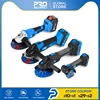 12V/20V/21V Brushless Angle Grinder Polishing Machine Cordless Cutting Electric Grinder Li-ion Battery Power Tools By PROSTORMER 1