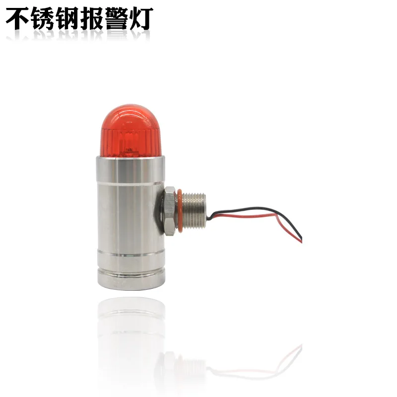 Explosion proof audible and visual alarm Audible and visual warning lamp BBJ stainless steel warning lamp Special for AC220V DC2