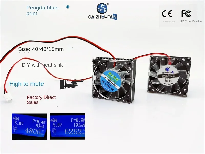 DIY Pengda Blueprint 4015 4cm 12V 5V with Cooling Fin Graphics Card Turbine Mobile Phone Cooling Fan 40*40*15MM new pengda blueprint 50 52 19mm with cooling fin graphics card 12v dc brushless 4010 cooling fan