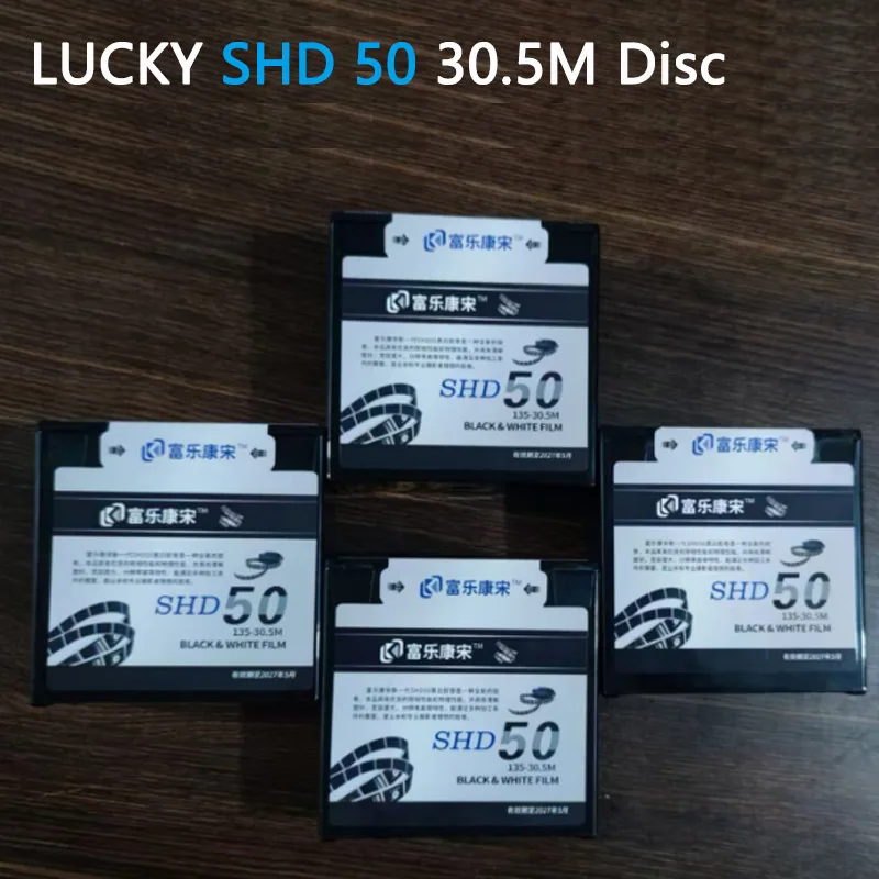 High Resolution LUCKY SHD400/SHD100/SHD50 Film  135 Black and White Negative Degrees 30.5 Meters Disc Clear And（Shelf Life 2027）