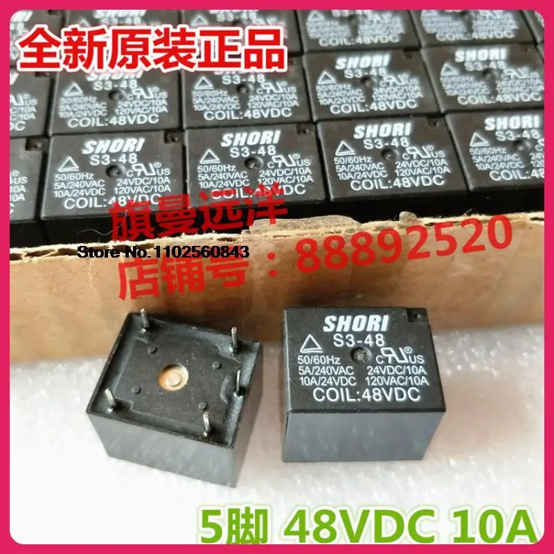 

S3-48 10A 5 48V 48VDC SHORL S3-48