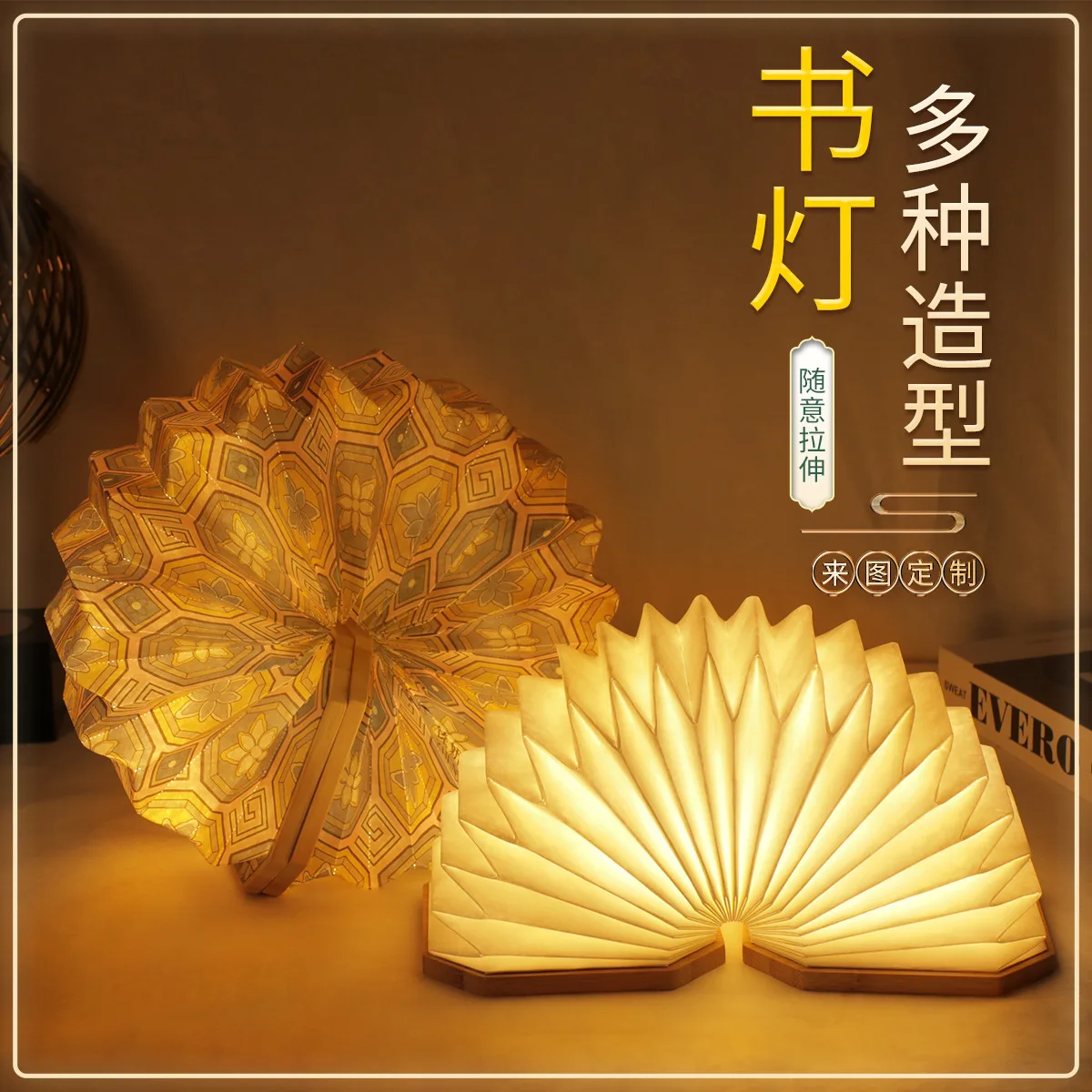 

3D Folding Creative LED Night Light RGB Color USB Recharge Wooden Book Light Decor Bedroom Desk Table Lamp for Kid Brithday Gift