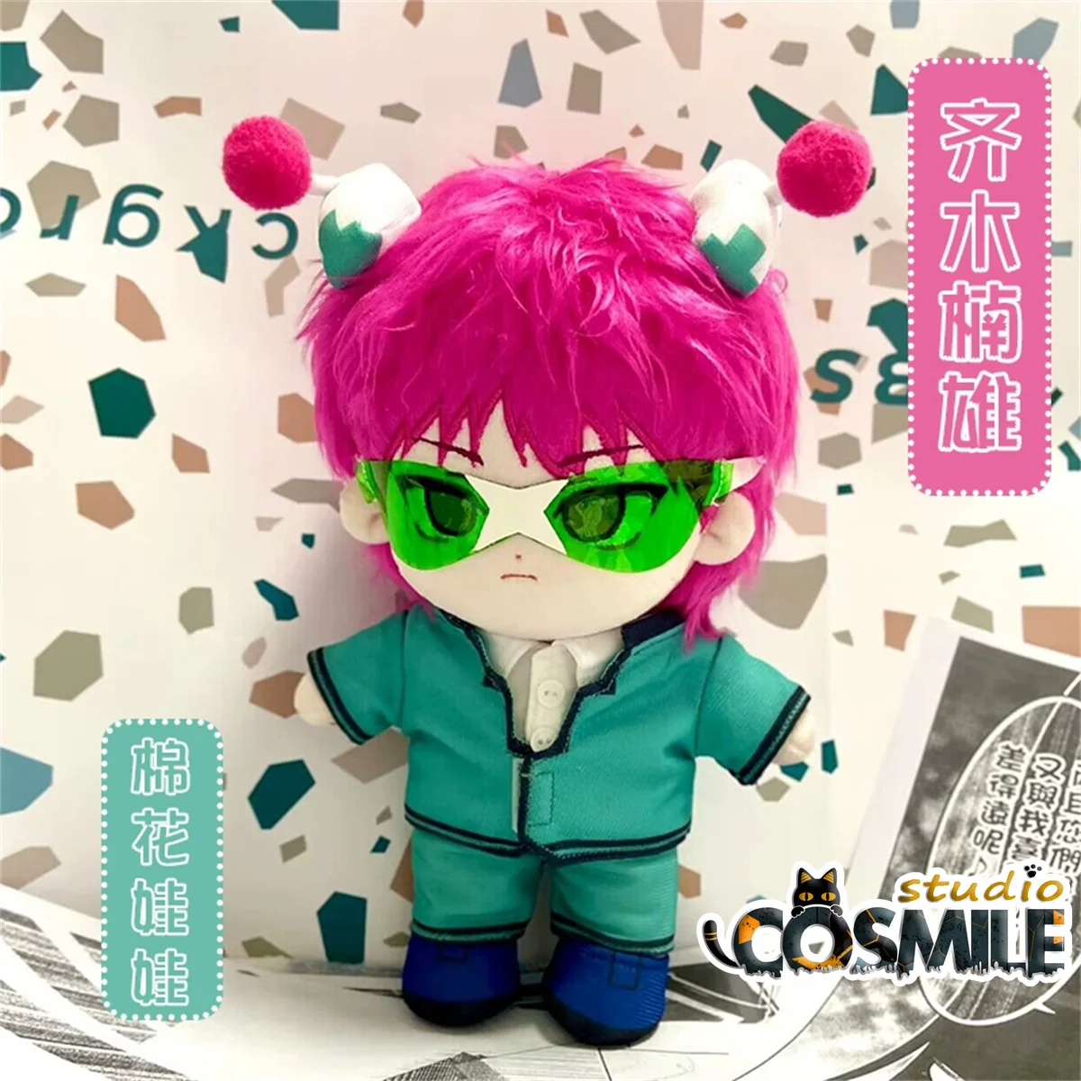 

Anime Saiki Kusuo no Ψ Nan Saiki Kusuo The Disastrous Life of Saiki K. Stuffed Plushie 20cm Plush Doll Toy Body Clothes KM