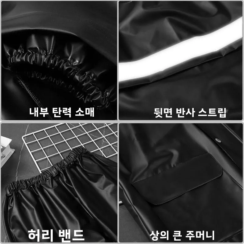 성인용 전신 방수 PVC 남성용 야외 활동용 레인슈트 통기성 일체형 스타일 (폭우용)