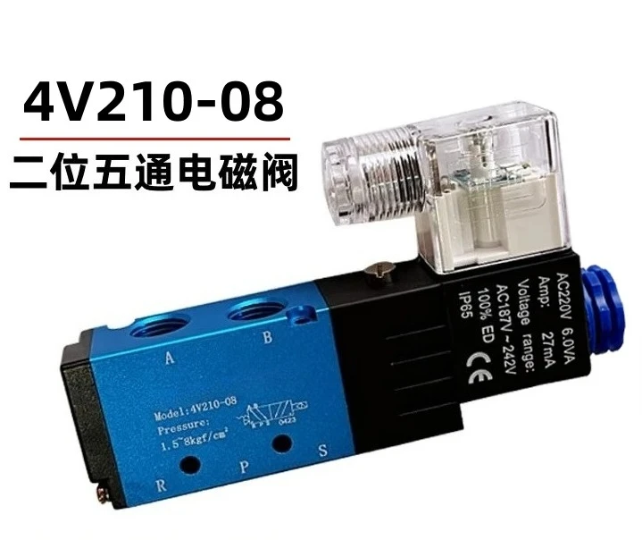 공압 솔레노이드 밸브 4V210-08 2위치 5방향 4V310-10 방향 밸브 4V410-15 공기 밸브
